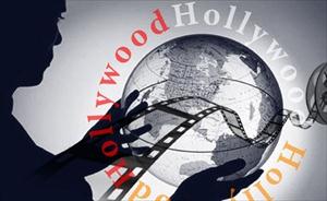 "End of the Time in Hollywood" to Be Investigated
