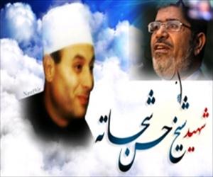 حسن شحاتہ کا خون مرسی حکومت کو لے ڈوبا