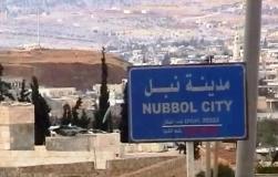 Syria militants fire missiles on Shia cities
