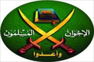 اخوان المسلمین کے ۴ رہنماوں کو سرائے قید
