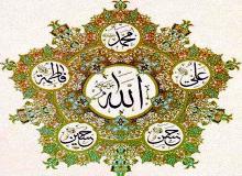 Why Follow the Family of the Prophet (s)?
