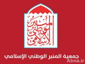 انقلاب الجيش المصري على «مرسي» جريمة