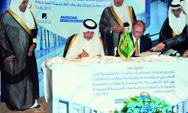 Makkah projects concern Muslims