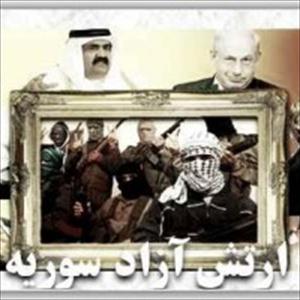 Сирия, шииты, сунниты и последние времена