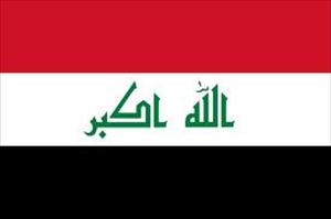 Irak, ilk transit yol inşaatına başlıyor