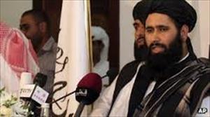 Taliban Katar'daki ofisini kapattı