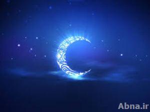 خطبة الرسول في إستقبال شهر رمضان