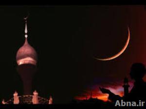 دعاء الإمام السجاد (ع) إذا دخل شهر رمضان