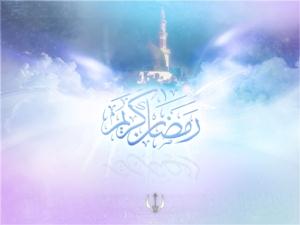 أعمال الليلة الاولى من شهر رمضان المبارك