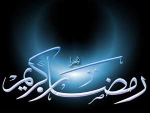 پاکستان میں رمضان المبارک کا چاند نظرنہیں آيا