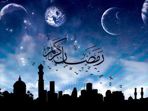 ماہ مبارک رمضان کی آمد اور تہنیتی پیغامات