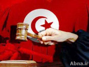 محكمة تونسية تُقرر الإفراج عن عدد من كبار المسؤولين في عهد الرئيس السابق