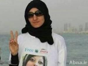 مواطنة بحرينية تبكي الحاضرين في محكمة "خلية 14 فبراير"