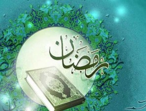 Do'a Hari Keempat Ramadhan