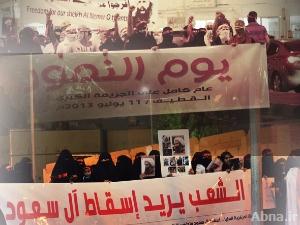 بالصور / مسيرة "يوم النمور" وإستمرار فعاليات التضامن في المنطقة الشرقية