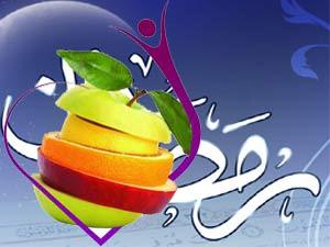 ماہ رمضان میں صحت کے لیے مشورے