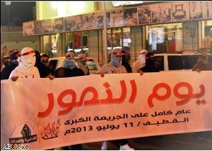 آیت اللہ شیخ النمر کی رہائی کے لیے سعودی عرب میں مظاہرے+تصاویر