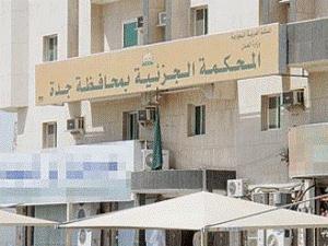 ۲ شیعوں کو ۱۷ سال جیل کی سزا