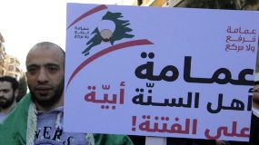 Lebanese Shia, Sunnis united against sectarian strife