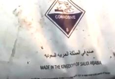 Saudi Arabian Chemicals found in Syria