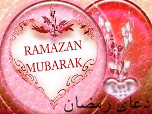 رمضان المبارک کے چھٹے دن کی دعا