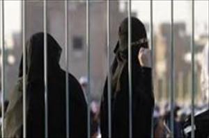 آل سعود کی جیلوں میں قیدی خواتین کی رہائی کا مطالبہ