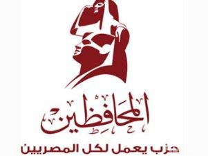 "المحافظين" يرفض التدخل الأمريكي ويطالب بحل الإخوان ومحاكمة قادتها