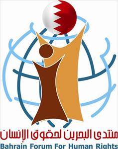 Bahrain the Only Country Bringing Foreign Expertise to Master in Torture
