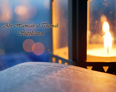 Abi Hamzah al-Thumali Supplication