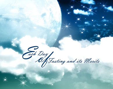 Each Day of Fasting and its Merits