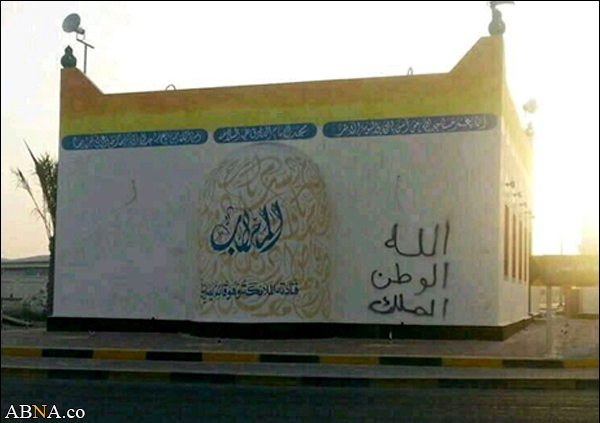 Bahrain: Al Khalifa mercenaries attacked mosque of Imam Sadiq (A.S.) in Salmabad + Pics
