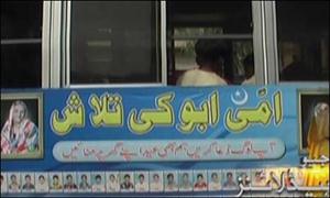 ایدھی بس کا سفر، 29گمشدہ بچوں کو والدین سے ملادیا   	