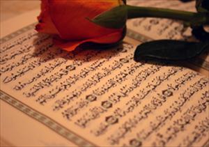 Iran: Qom to mount Quran expo