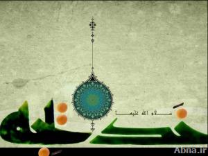 بطاقات بمناسبة وفاة أم المؤمنين السيدة خديجة (ع)