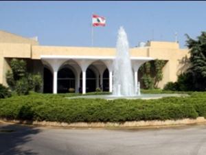 لبنان يطلب رسمياً من الاتحاد الأوروبي عدم إدراج حزب الله على لائحة الإرهاب