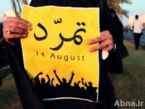 عشرات المسيرات في مختلف المناطق بينها العاصمة المنامة