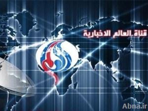 السلطات المصرية تداهم مكتب قناة "العالم" الإيرانية في القاهرة وتعتقل مديره