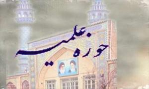 Iran: Qom theological center condemns shelling around holy shrine in Syria