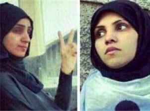 Hungerstreik der bahrainischen Gefangenen