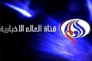 "Sicherheitspersonal" in Ägypten stürmt Al Alam-Studio