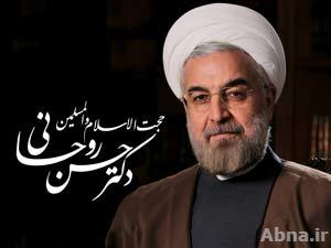 ایران، منتخب صدرکی حلف برداری میں غیر ملکی حکام کی شرکت