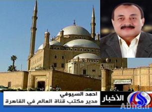 مراسلو مصر یدینون مداهمة مكتب العالم في القاهرة