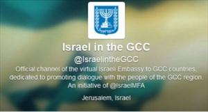 Israël ouvre " ambassade virtuelle " pour les pays arabes