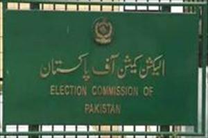 الیکشن کمیشن کا ۶ اگست کو صدارتی انتخابات کروانے کا اٹل فیصلہ