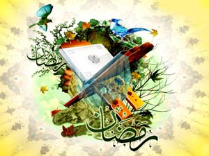 رمضان المبارک کے تیرہویں دن کی دعا