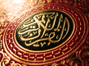 Ausstellung des handgearbeiteten Korans in Dubai