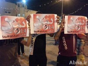 50 شبكة إعلامية تدعم "تمرد البحرين".. ووزارات تمنع الإجازات في أغسطس