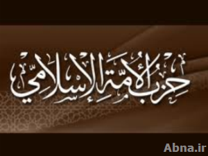 الحراك مستمر حتى التغيير
