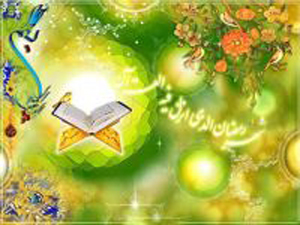 رمضان المبارک کے چودھویں دن کی دعا