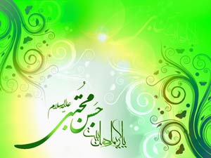 زندگي نامہ حضرت امام حسن عليہ السلام